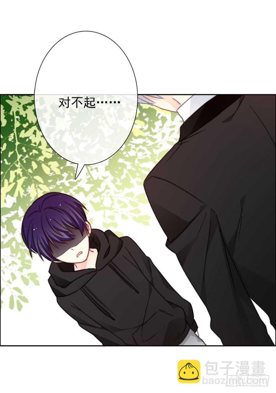 《论恐女症的恋爱方法》81.突如其来的生理期（2） 第18页