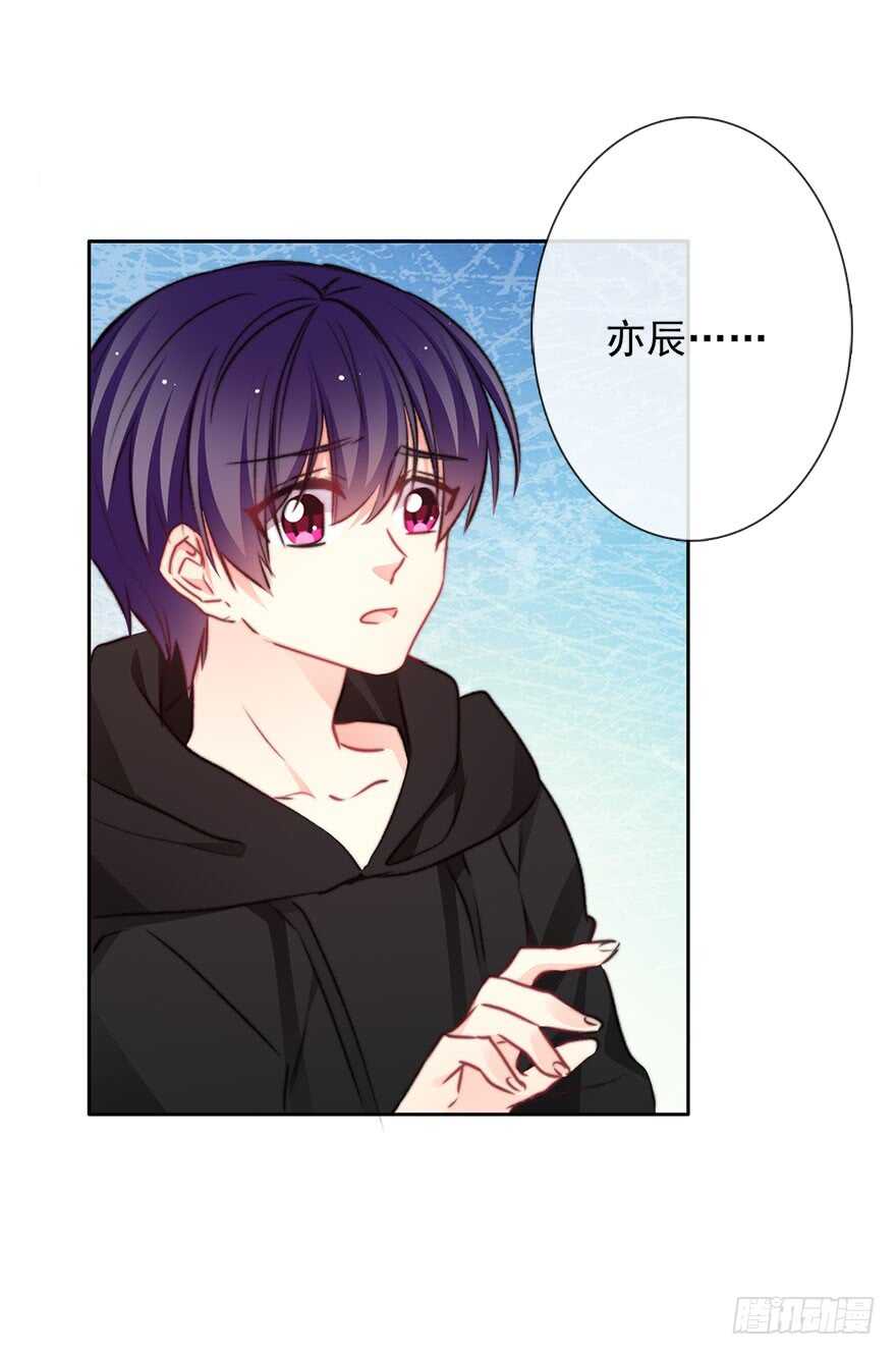《论恐女症的恋爱方法》81.突如其来的生理期（2） 第27页