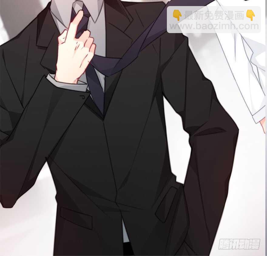 《论恐女症的恋爱方法》81.突如其来的生理期（2） 第2页