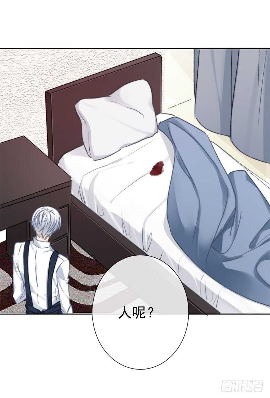 《论恐女症的恋爱方法》81.突如其来的生理期（2） 第36页