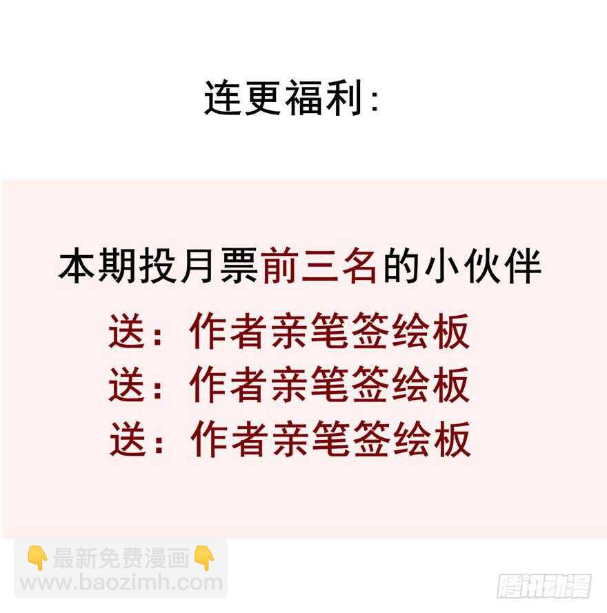 《论恐女症的恋爱方法》81.突如其来的生理期（2） 第41页