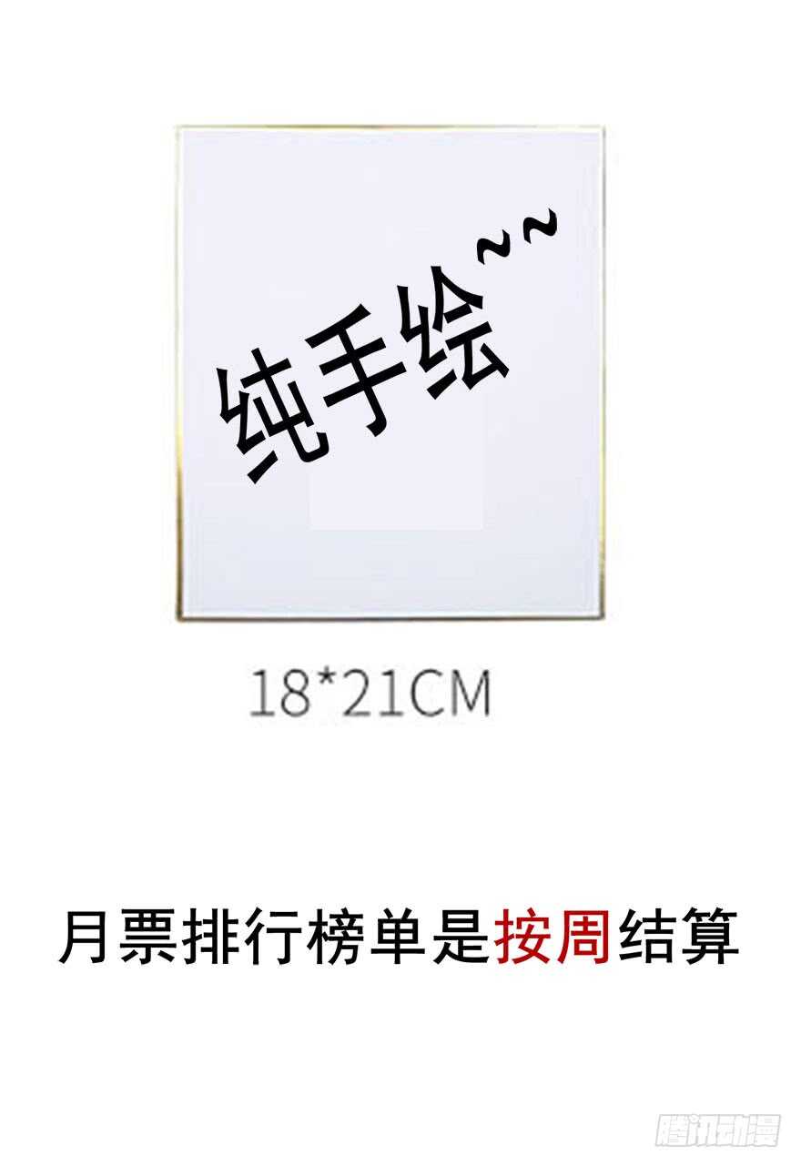《论恐女症的恋爱方法》81.突如其来的生理期（2） 第42页