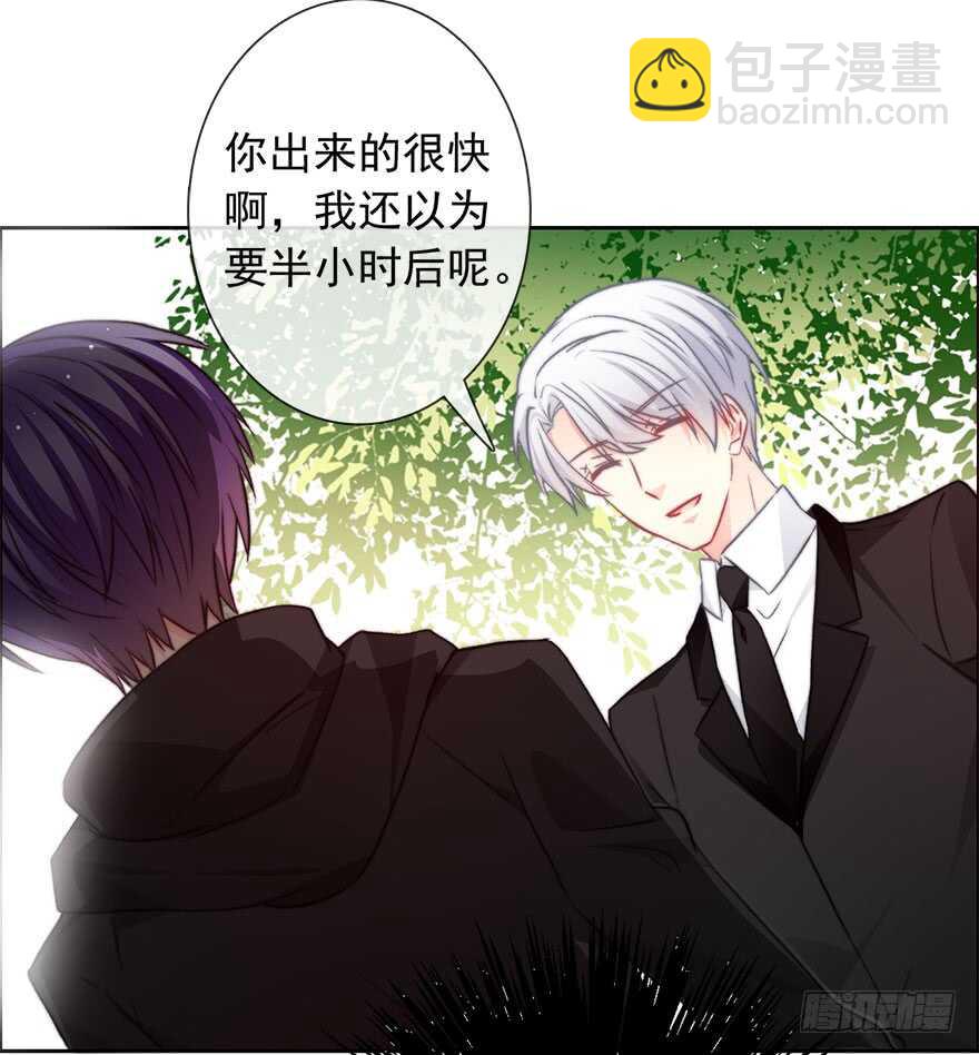 《论恐女症的恋爱方法》81.突如其来的生理期（2） 第4页