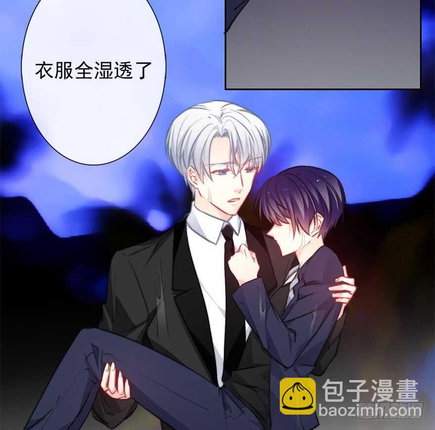 《论恐女症的恋爱方法》87.一定是哪里搞错了 第11页