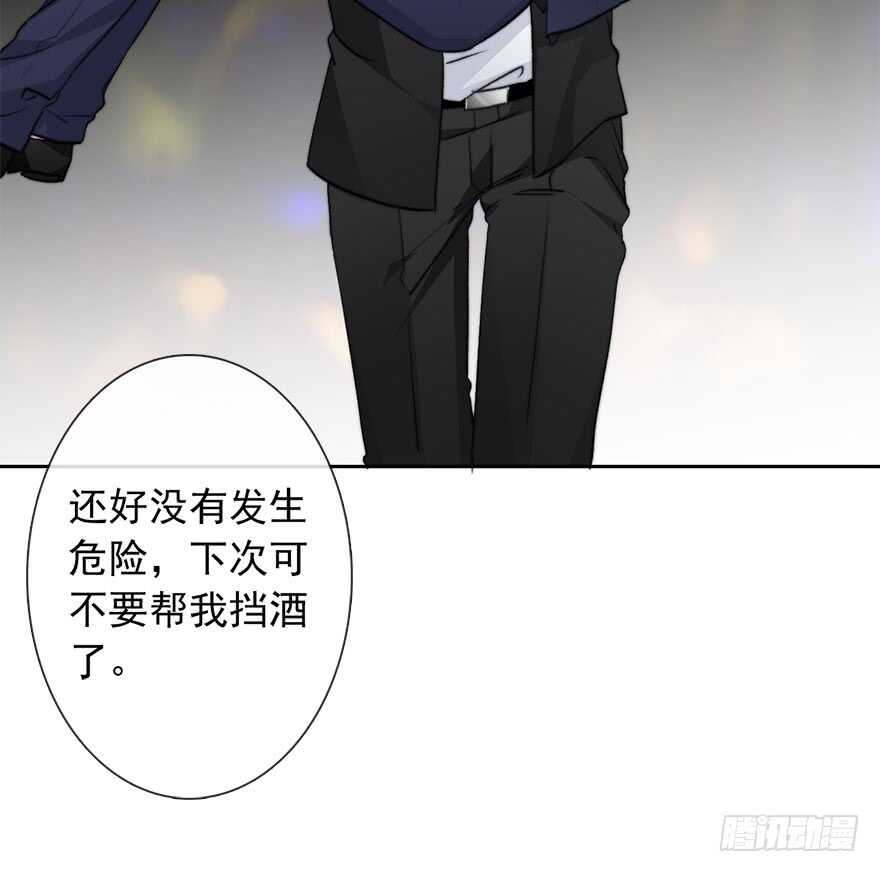 《论恐女症的恋爱方法》87.一定是哪里搞错了 第12页