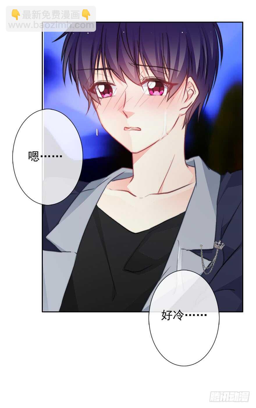 《论恐女症的恋爱方法》87.一定是哪里搞错了 第13页