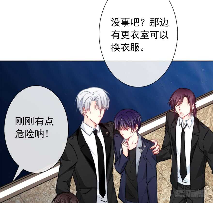 《论恐女症的恋爱方法》87.一定是哪里搞错了 第16页