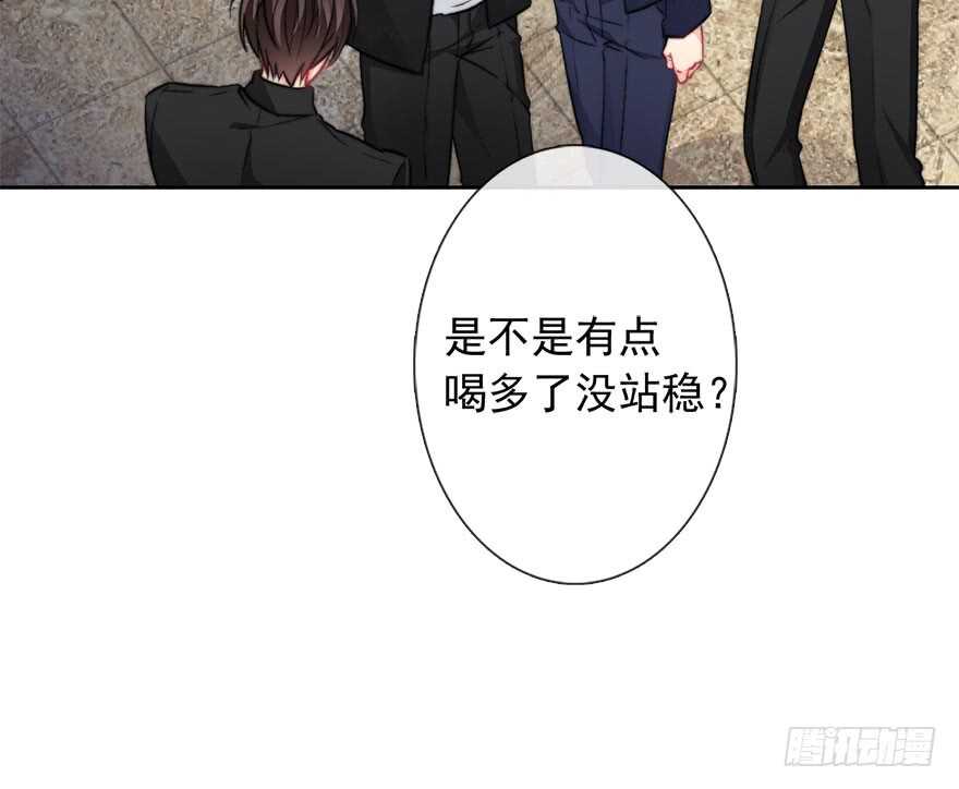 《论恐女症的恋爱方法》87.一定是哪里搞错了 第17页