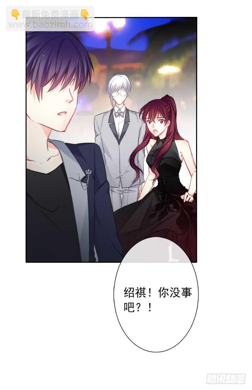 《论恐女症的恋爱方法》87.一定是哪里搞错了 第18页