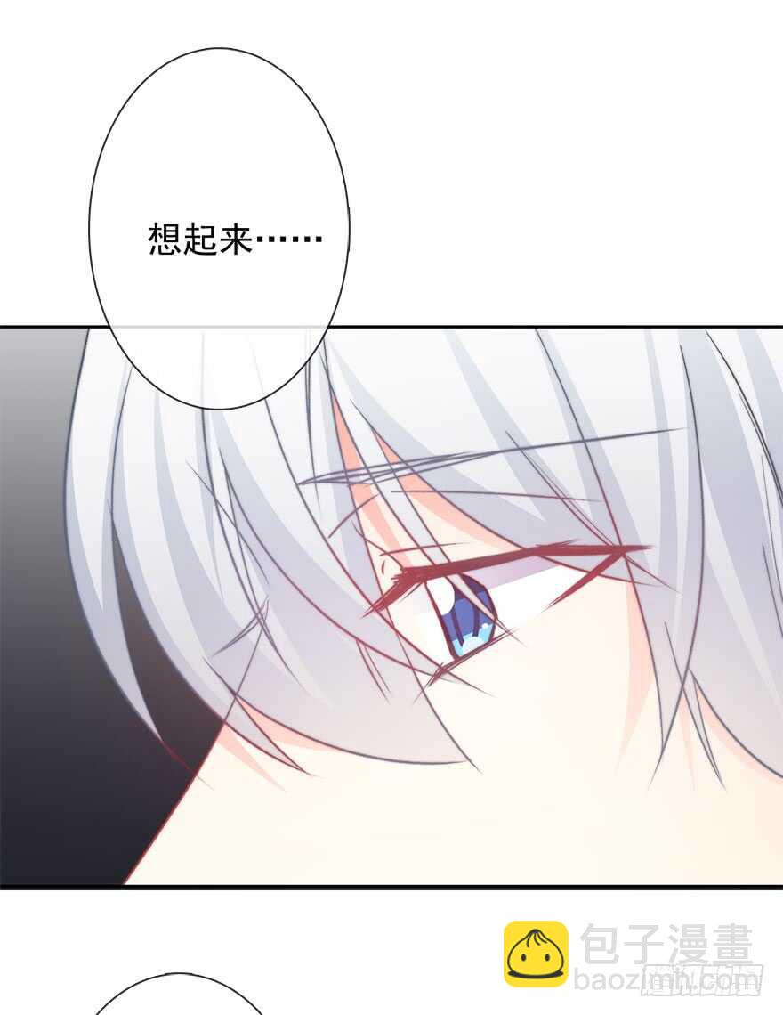 《论恐女症的恋爱方法》87.一定是哪里搞错了 第25页