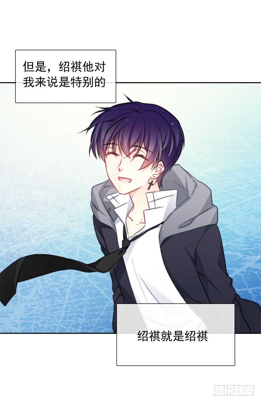《论恐女症的恋爱方法》87.一定是哪里搞错了 第28页