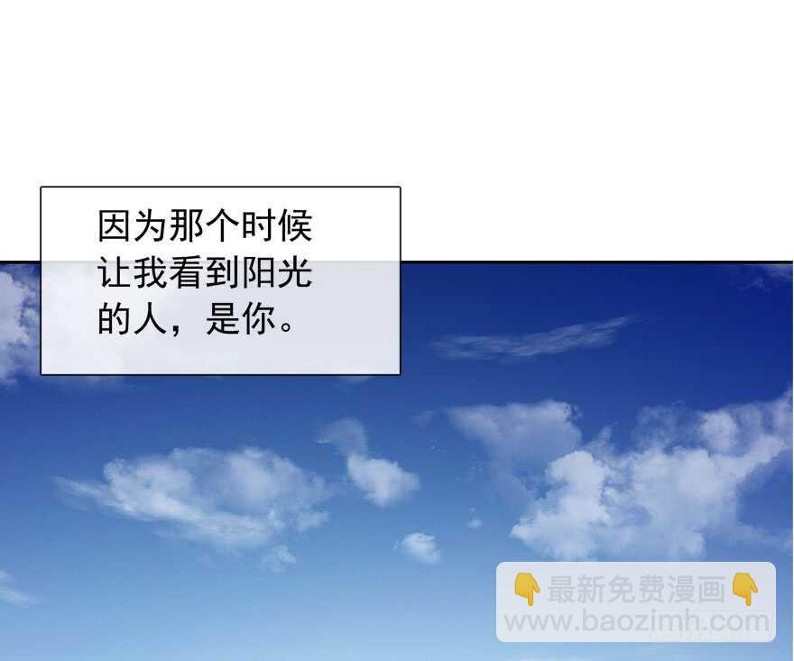 《论恐女症的恋爱方法》87.一定是哪里搞错了 第29页