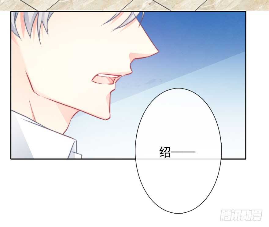 《论恐女症的恋爱方法》87.一定是哪里搞错了 第35页