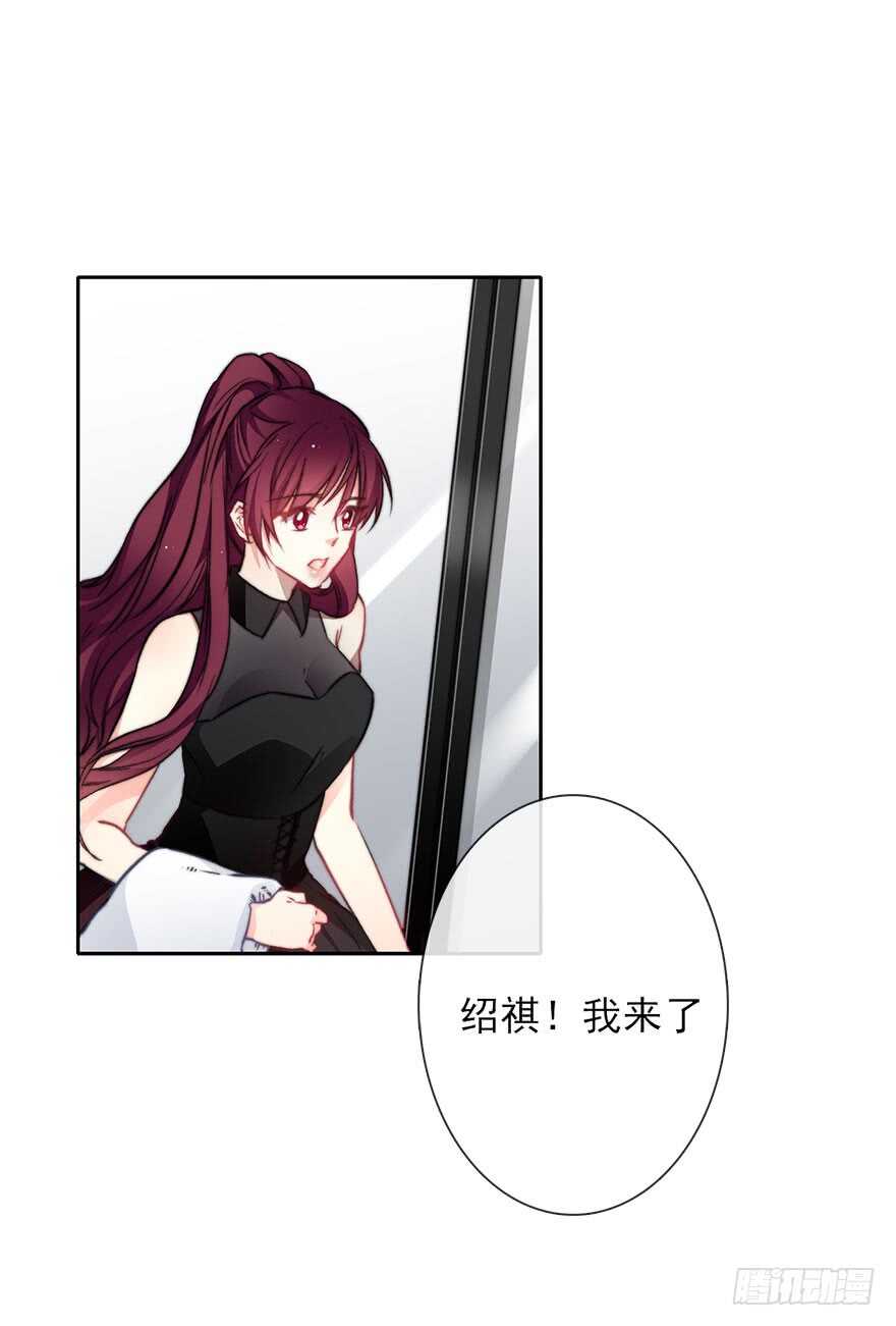 《论恐女症的恋爱方法》87.一定是哪里搞错了 第41页