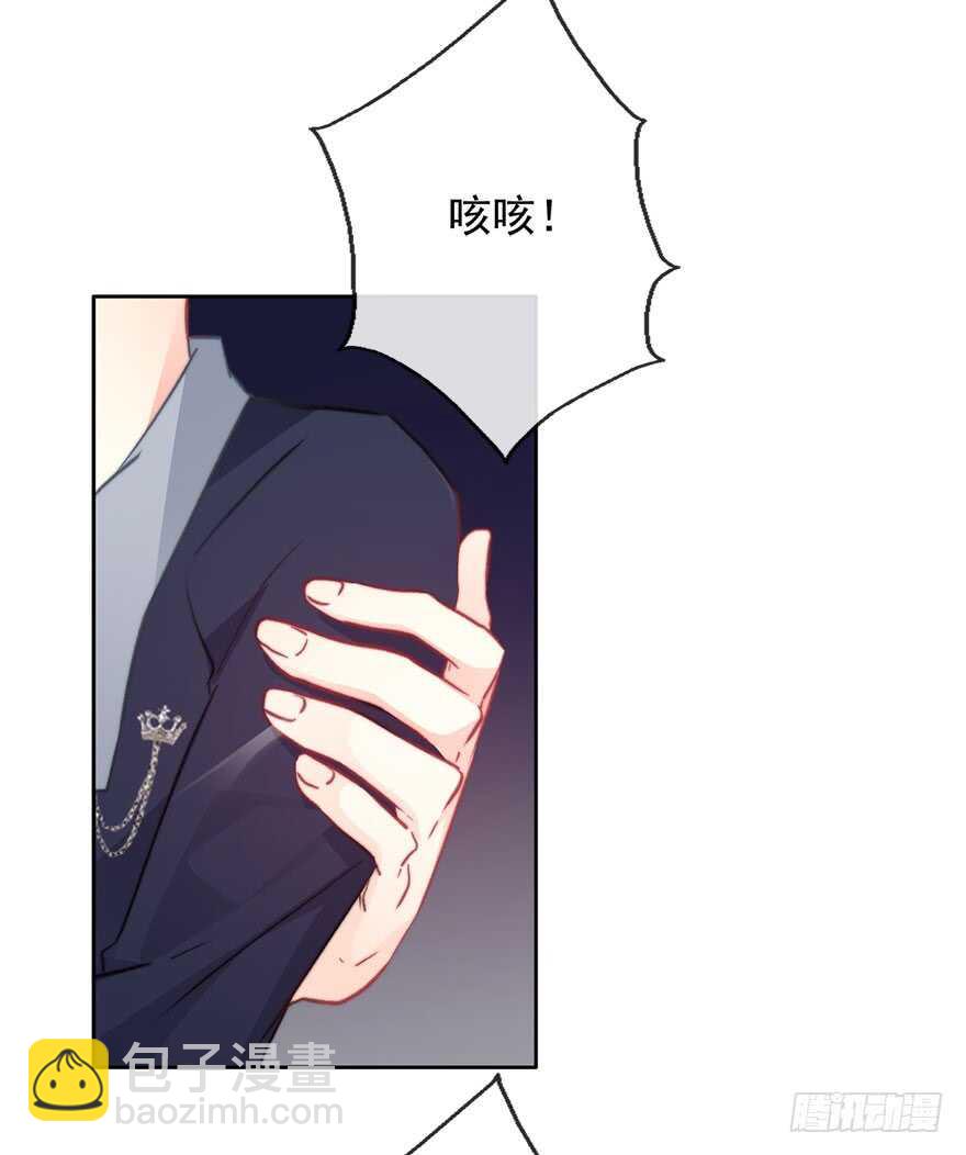 《论恐女症的恋爱方法》87.一定是哪里搞错了 第9页