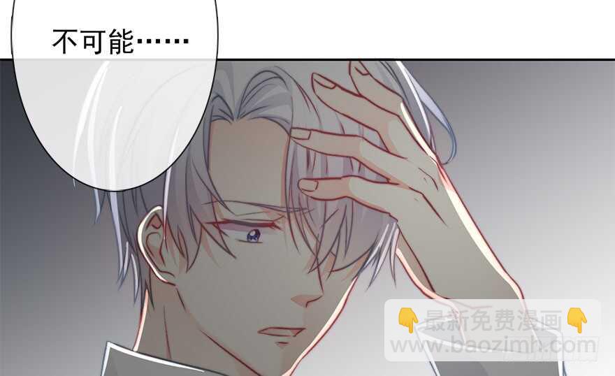 《论恐女症的恋爱方法》88.对不起 第10页