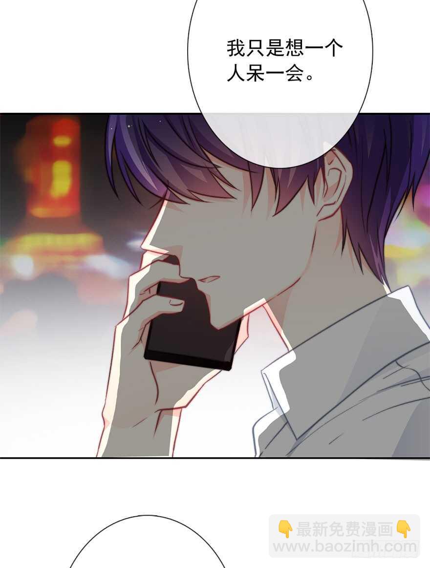 《论恐女症的恋爱方法》88.对不起 第20页