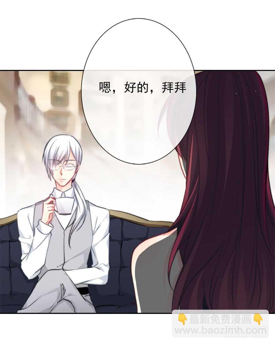 《论恐女症的恋爱方法》88.对不起 第22页