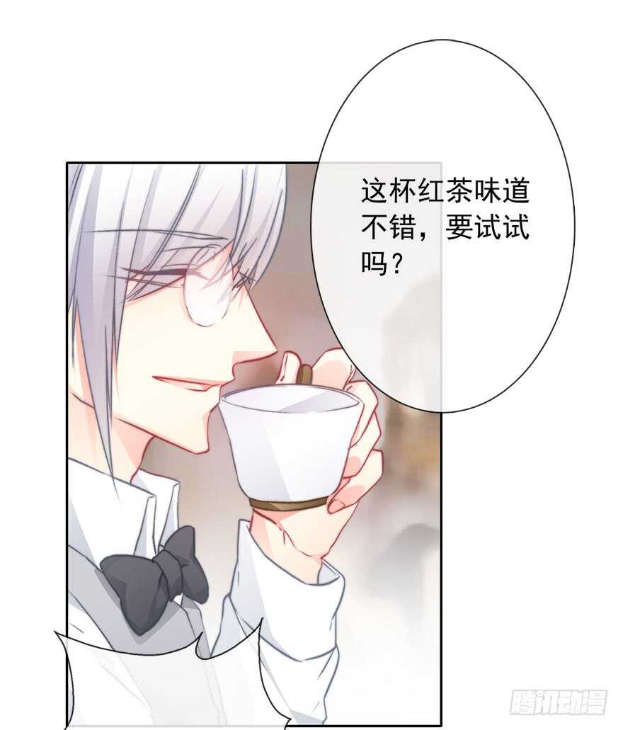 《论恐女症的恋爱方法》88.对不起 第25页
