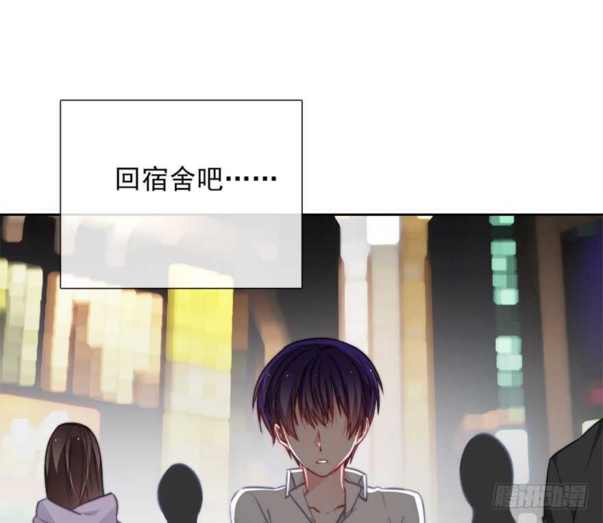 《论恐女症的恋爱方法》88.对不起 第31页