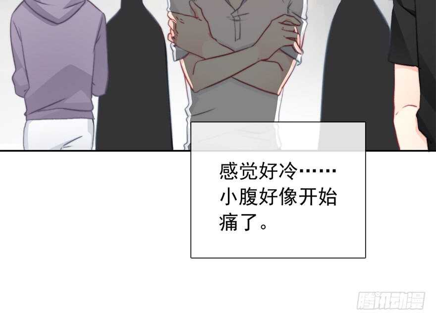 《论恐女症的恋爱方法》88.对不起 第32页