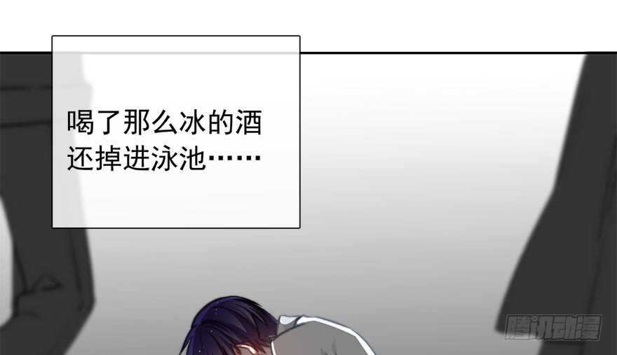 《论恐女症的恋爱方法》88.对不起 第33页