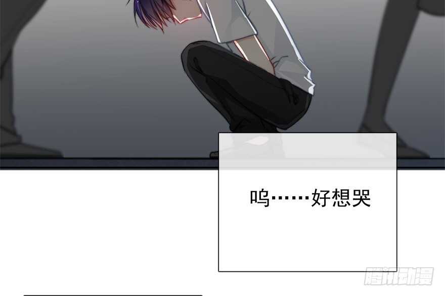 《论恐女症的恋爱方法》88.对不起 第34页