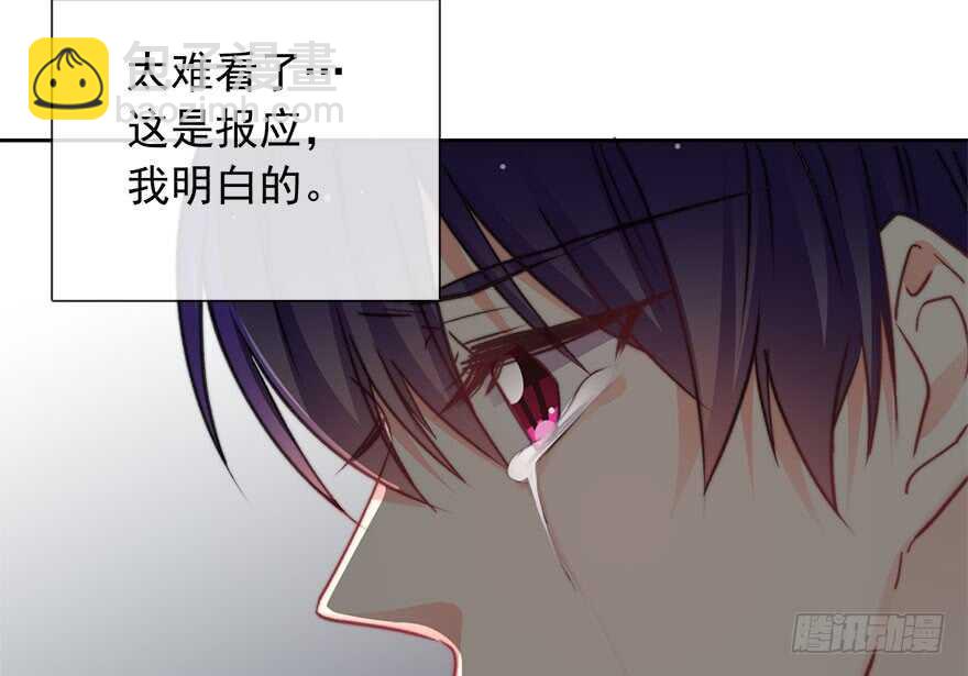 《论恐女症的恋爱方法》88.对不起 第35页