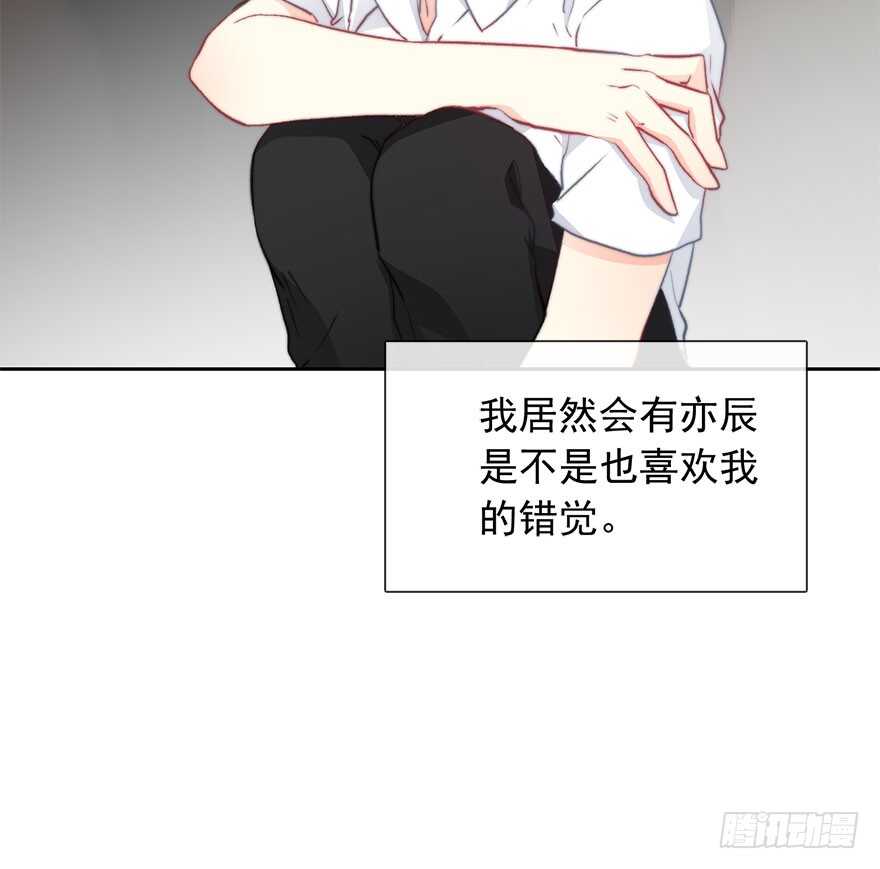 《论恐女症的恋爱方法》88.对不起 第38页