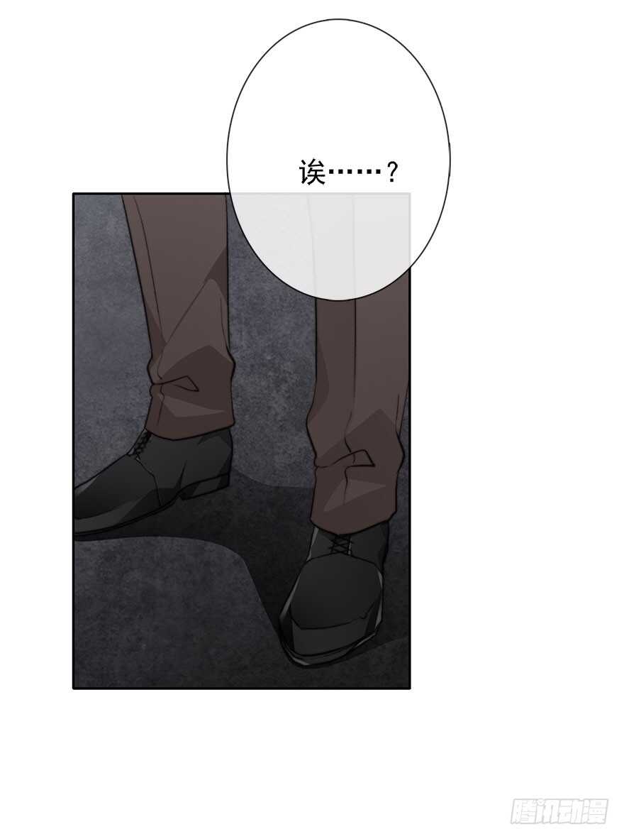 《论恐女症的恋爱方法》88.对不起 第39页