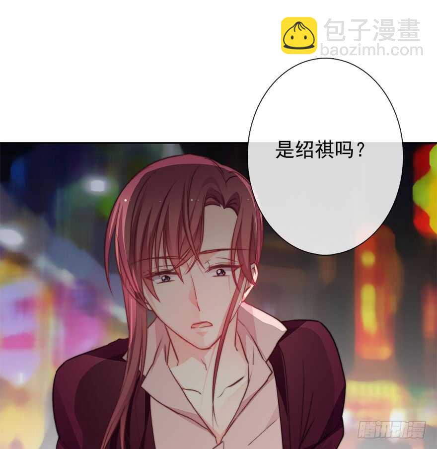 《论恐女症的恋爱方法》88.对不起 第40页