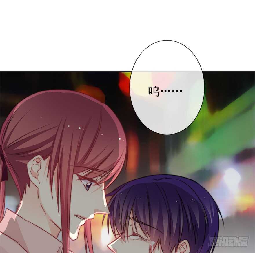 《论恐女症的恋爱方法》88.对不起 第45页
