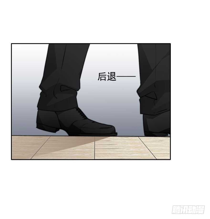 《论恐女症的恋爱方法》88.对不起 第5页