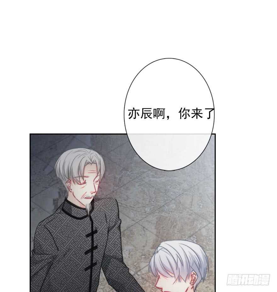 《论恐女症的恋爱方法》85.苏安果的手机屏幕(3) 第22页