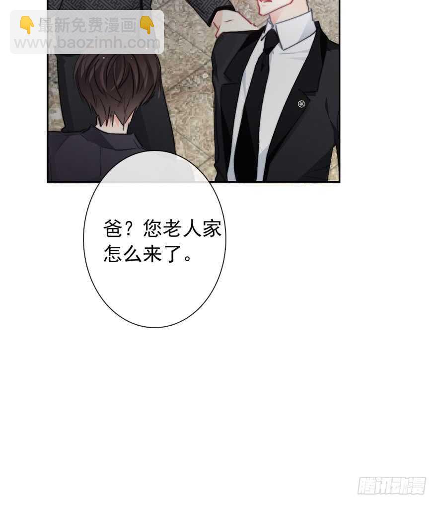 《论恐女症的恋爱方法》85.苏安果的手机屏幕(3) 第23页