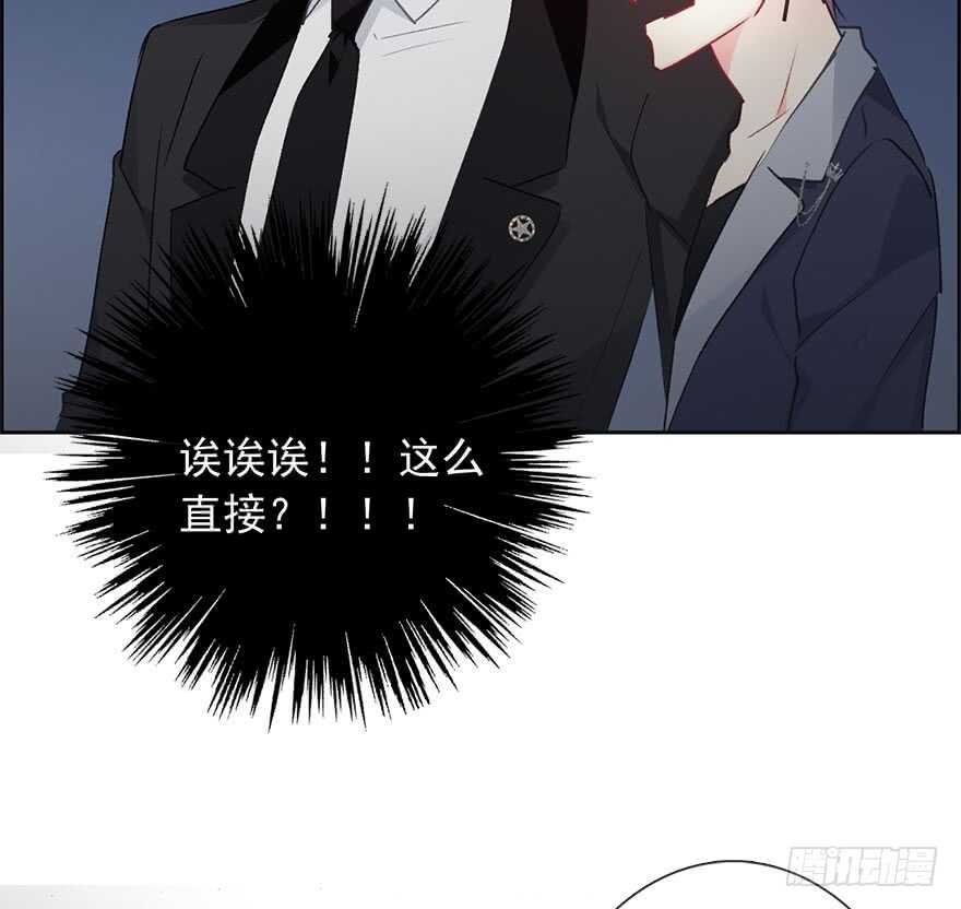 《论恐女症的恋爱方法》85.苏安果的手机屏幕(3) 第27页