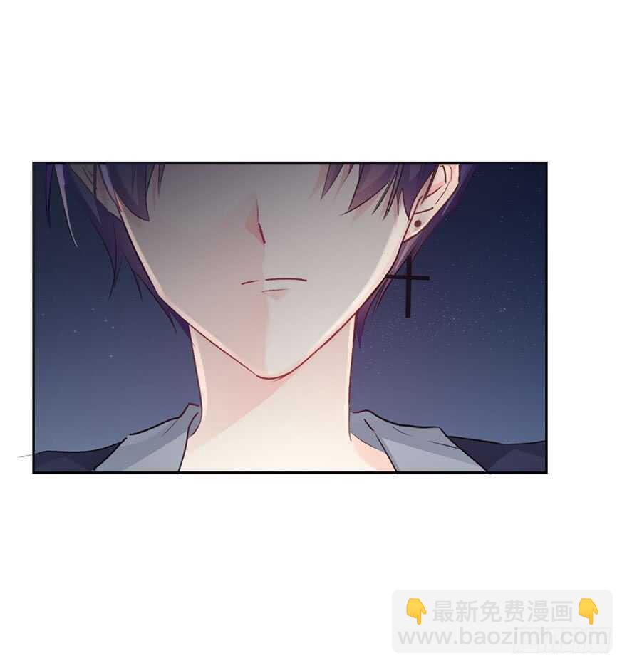 《论恐女症的恋爱方法》85.苏安果的手机屏幕(3) 第30页