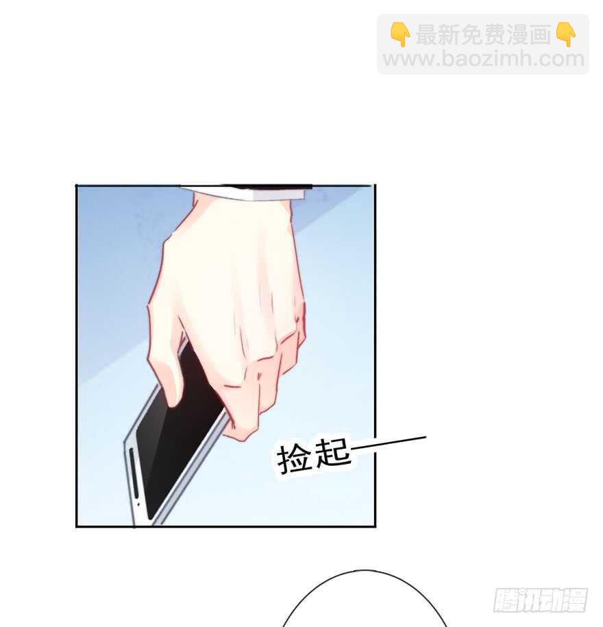 《论恐女症的恋爱方法》85.苏安果的手机屏幕(3) 第4页