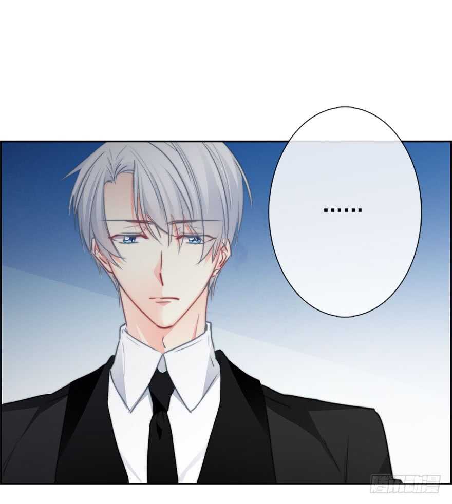 《论恐女症的恋爱方法》85.苏安果的手机屏幕(3) 第9页