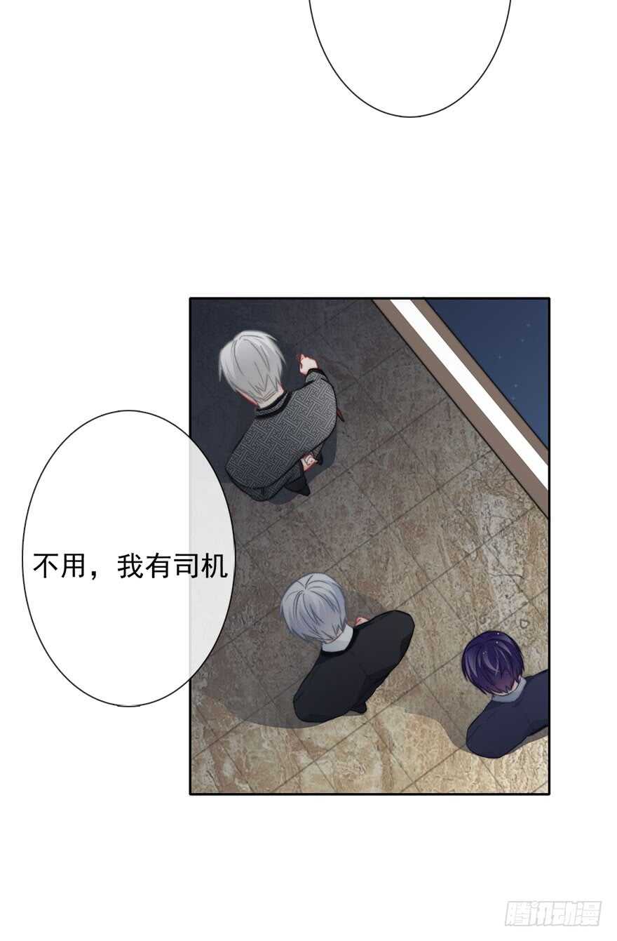 《论恐女症的恋爱方法》86.想不出题目2.0 第12页