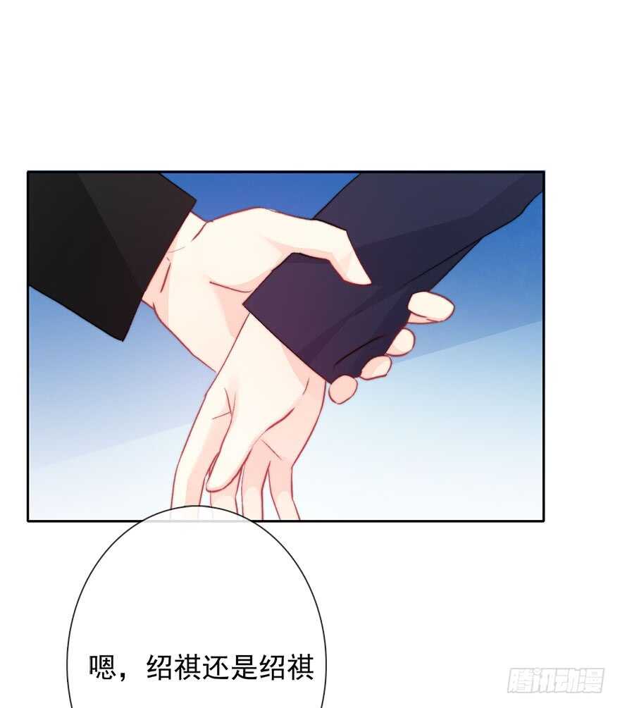 《论恐女症的恋爱方法》86.想不出题目2.0 第17页