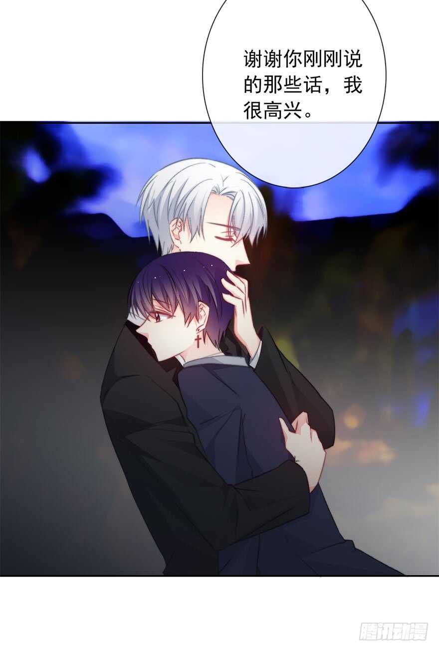 《论恐女症的恋爱方法》86.想不出题目2.0 第19页
