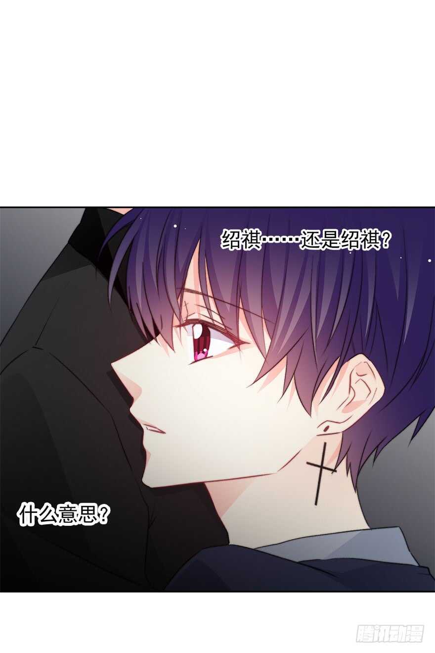 《论恐女症的恋爱方法》86.想不出题目2.0 第20页