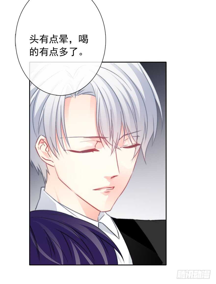 《论恐女症的恋爱方法》86.想不出题目2.0 第22页