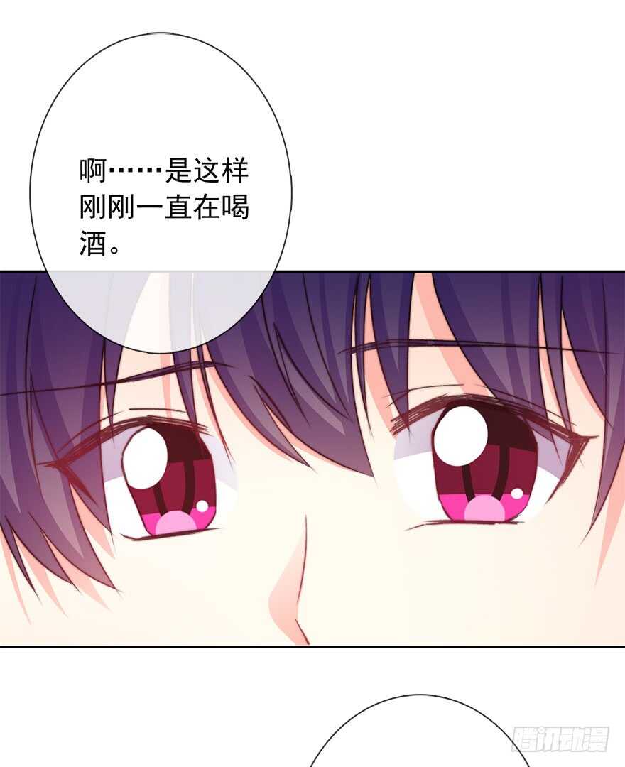 《论恐女症的恋爱方法》86.想不出题目2.0 第23页