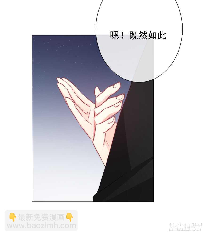 《论恐女症的恋爱方法》86.想不出题目2.0 第24页