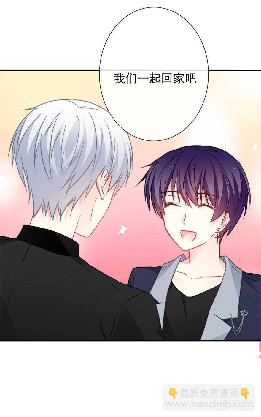 《论恐女症的恋爱方法》86.想不出题目2.0 第25页