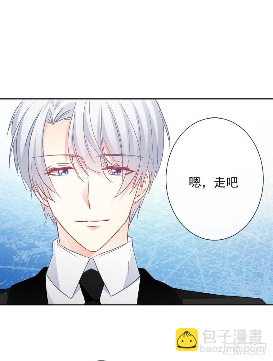 《论恐女症的恋爱方法》86.想不出题目2.0 第26页
