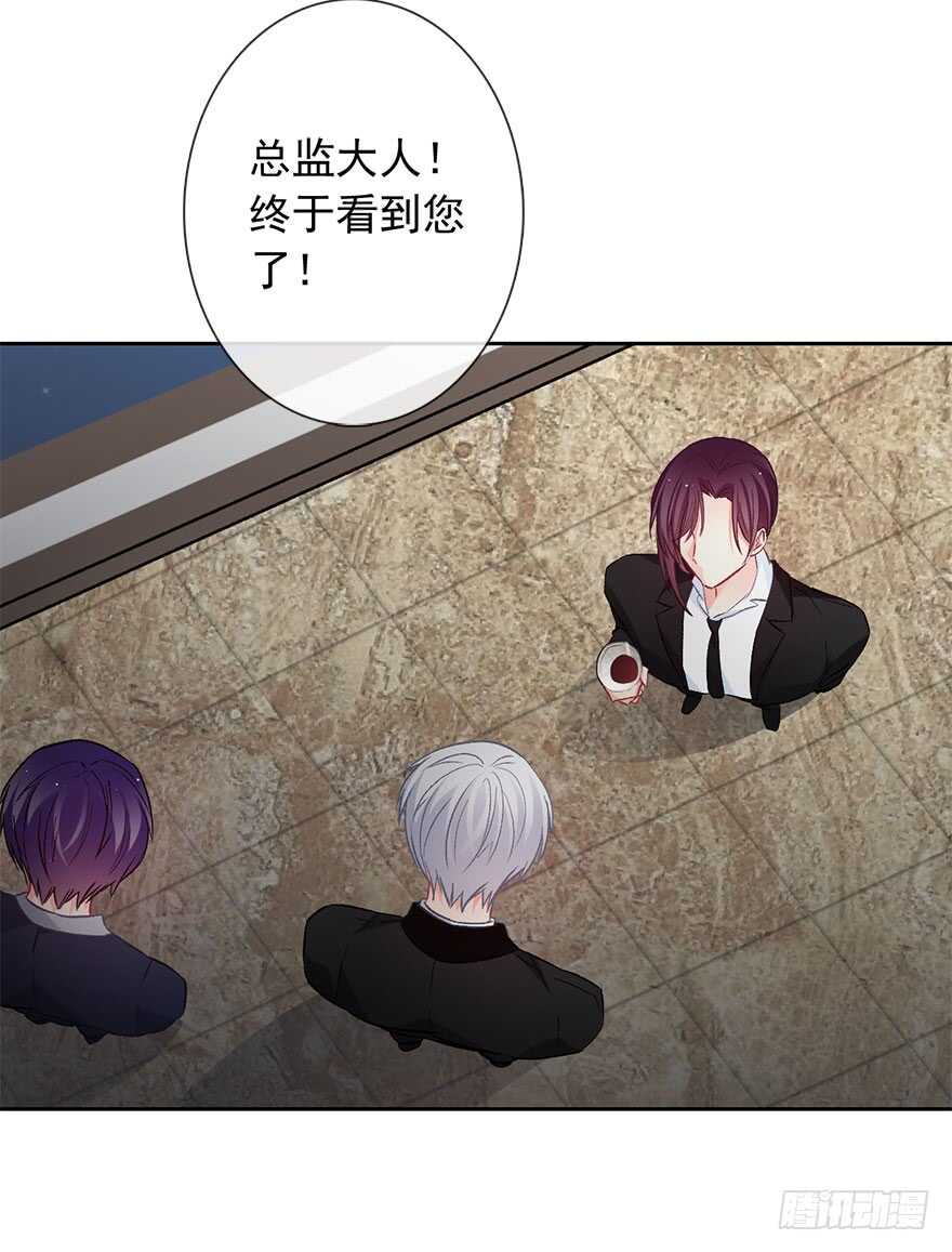 《论恐女症的恋爱方法》86.想不出题目2.0 第27页