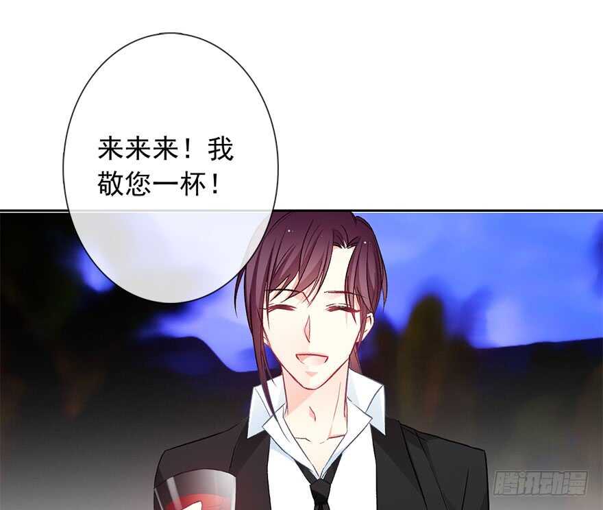 《论恐女症的恋爱方法》86.想不出题目2.0 第28页